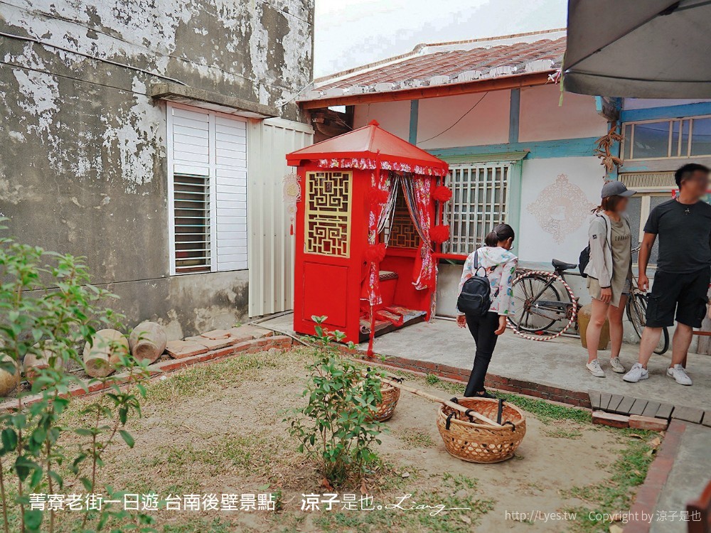 菁寮老街一日遊 台南後壁景點