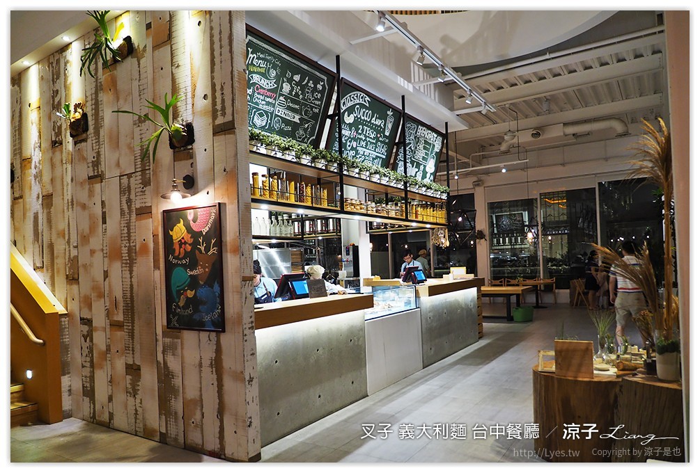 台中-叉子 義大利麵 有沙坑的親子餐廳 (二樓已改裝為主題包廂 有溜滑梯喔！)