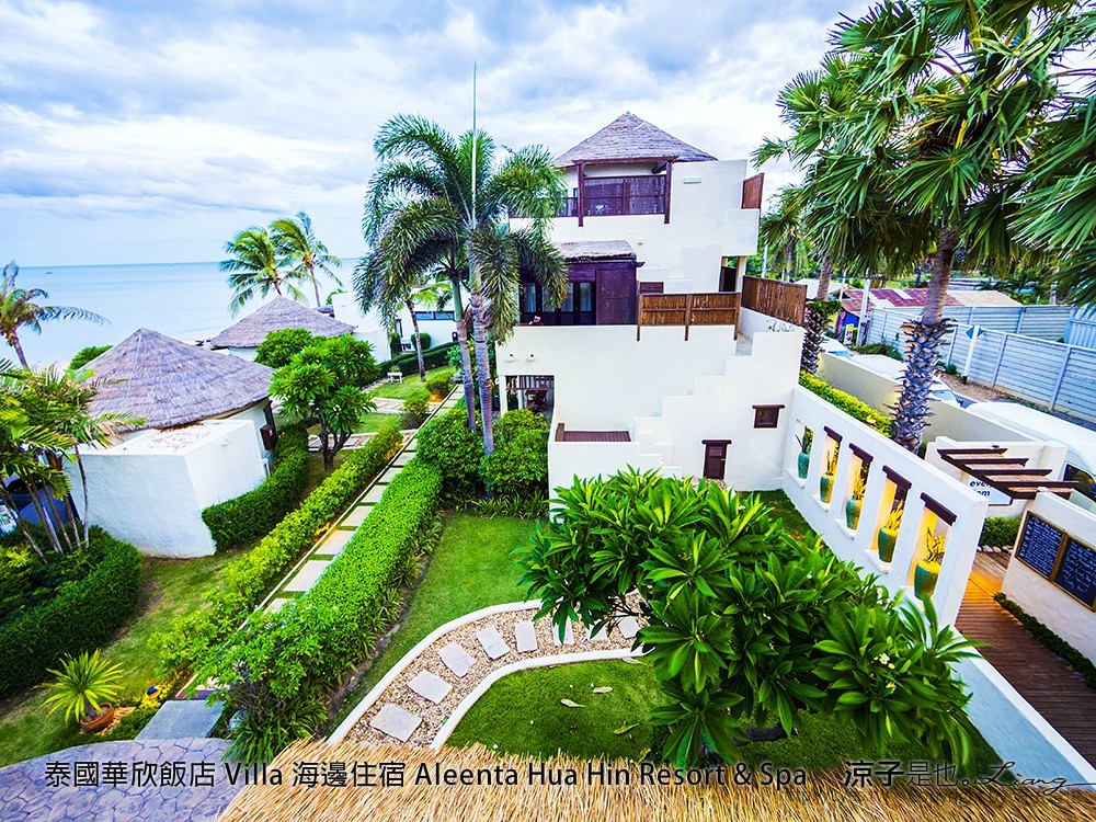 泰國華欣飯店 Villa 海邊住宿 Aleenta Hua Hin Resort & Spa