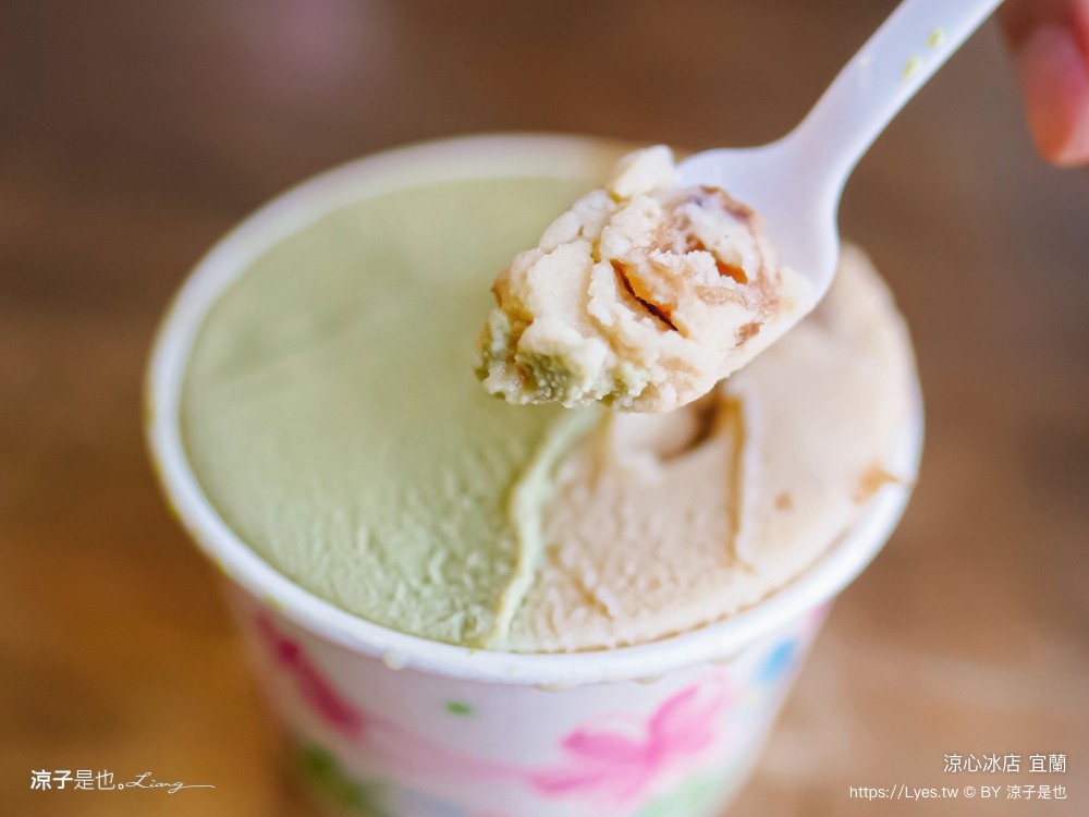 涼心冰店 菜單 黑店 宜蘭美食 宜蘭冰店 古早味綿綿冰 宜蘭市小吃 在地老店 宜蘭黑店