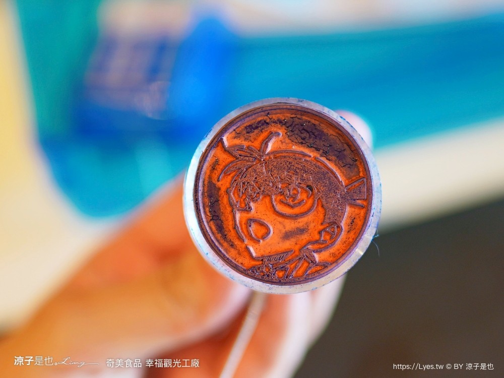 奇美食品幸福 台南景點 親子diy 奇美包子觀光工廠 互動遊戲 仁德景點 吃到飽餐廳