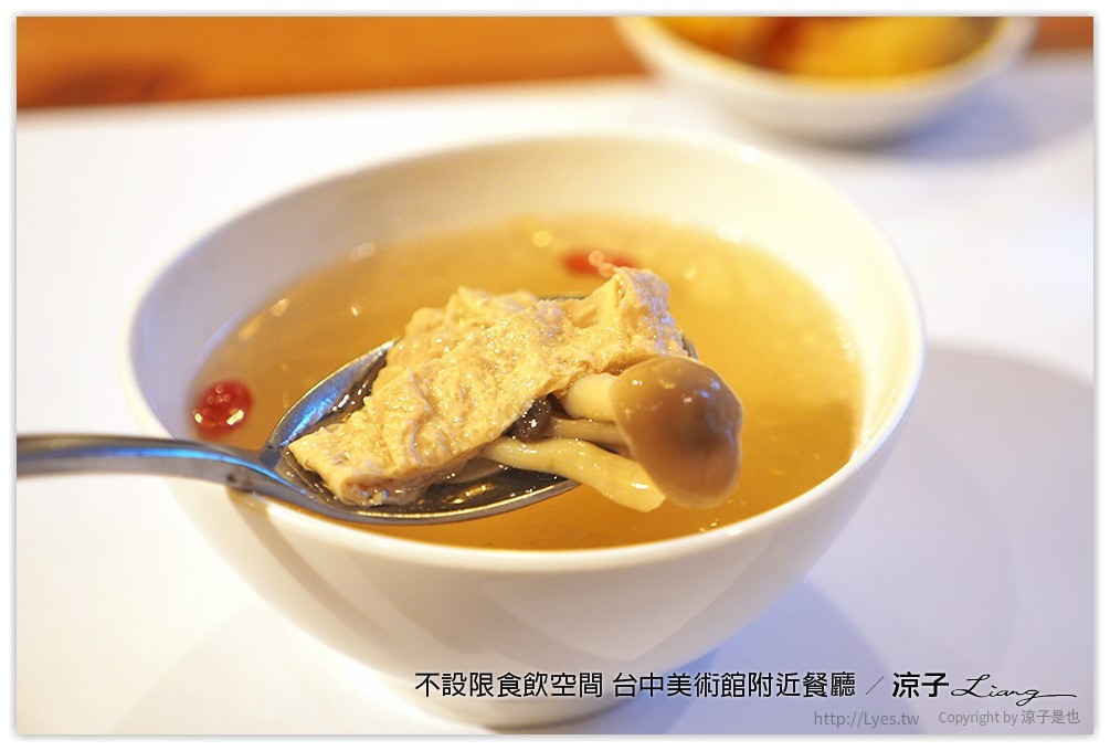 不設限食飲空間 台中美術館附近餐廳 - 涼子是也 blog