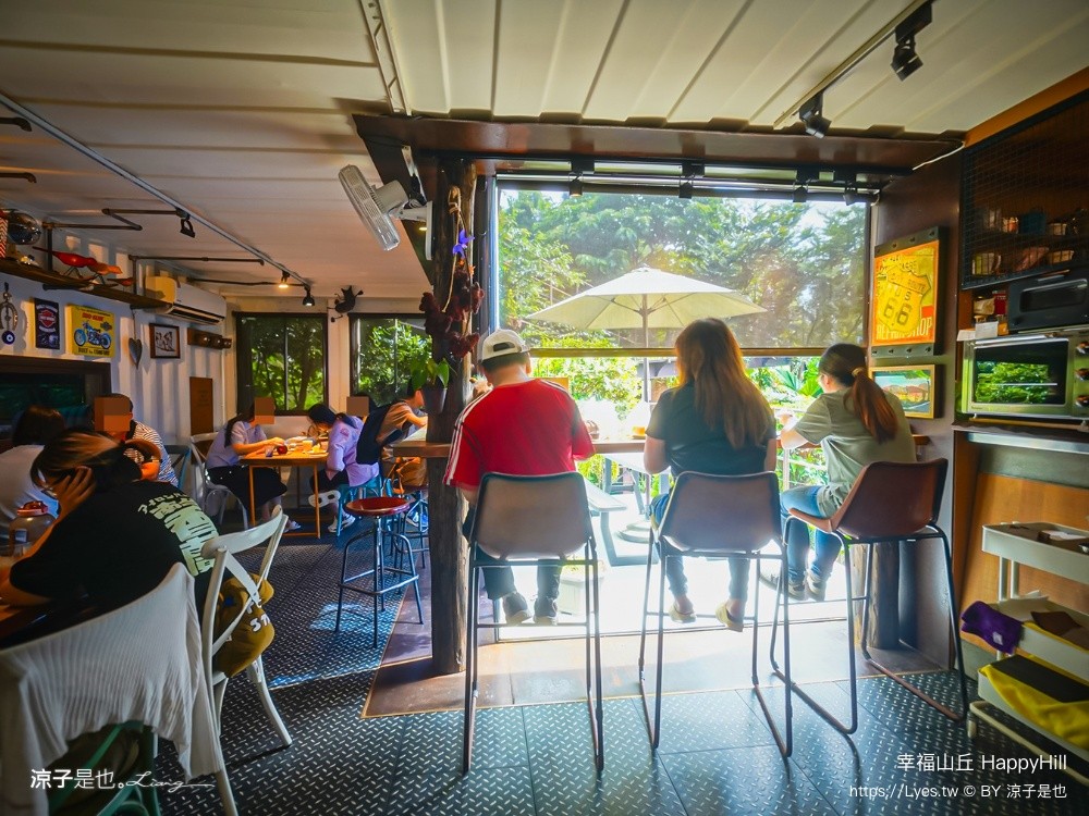 幸福山丘 HappyHill 嘉義景觀餐廳 嘉義美食 嘉義餐廳 交流道美食 嘉義咖啡廳