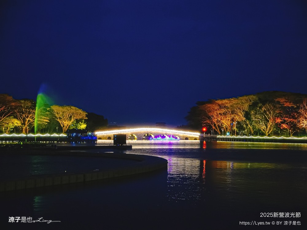 2025 新營波光節 台南景點 天鵝湖公園 活動時間 交通地點 燈光秀 停車 美食景點 必看作品