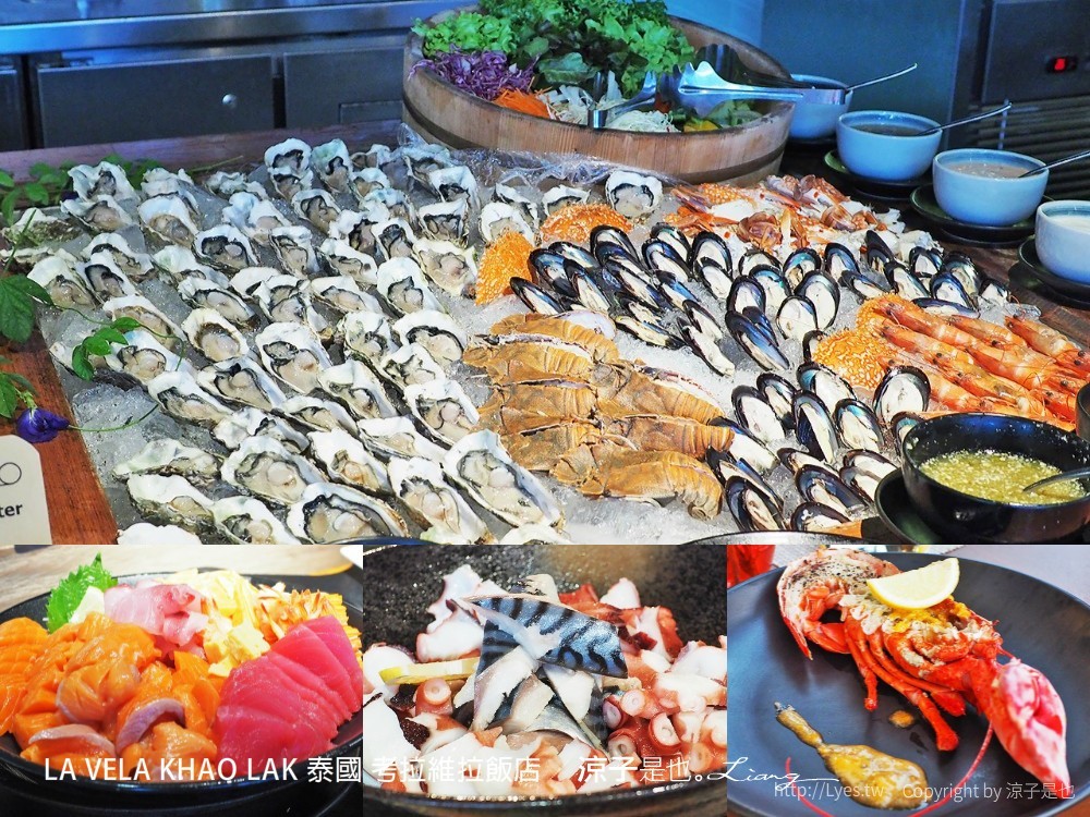 la vela khao lak 泰國 考拉維拉飯店