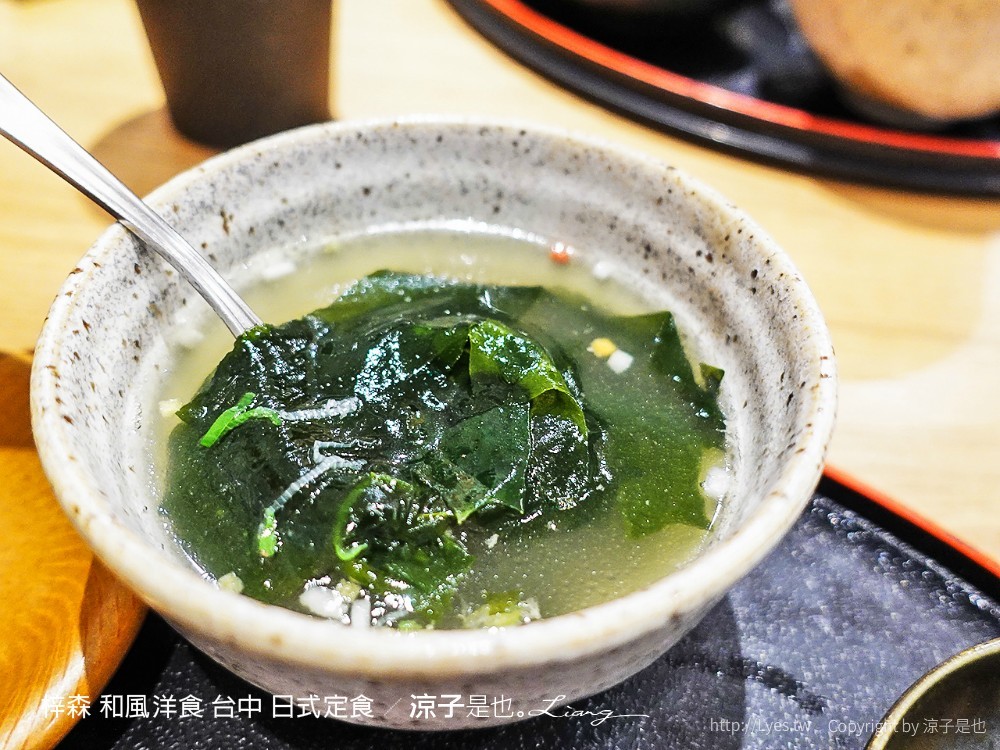 梓森 和風洋食 台中 日式定食