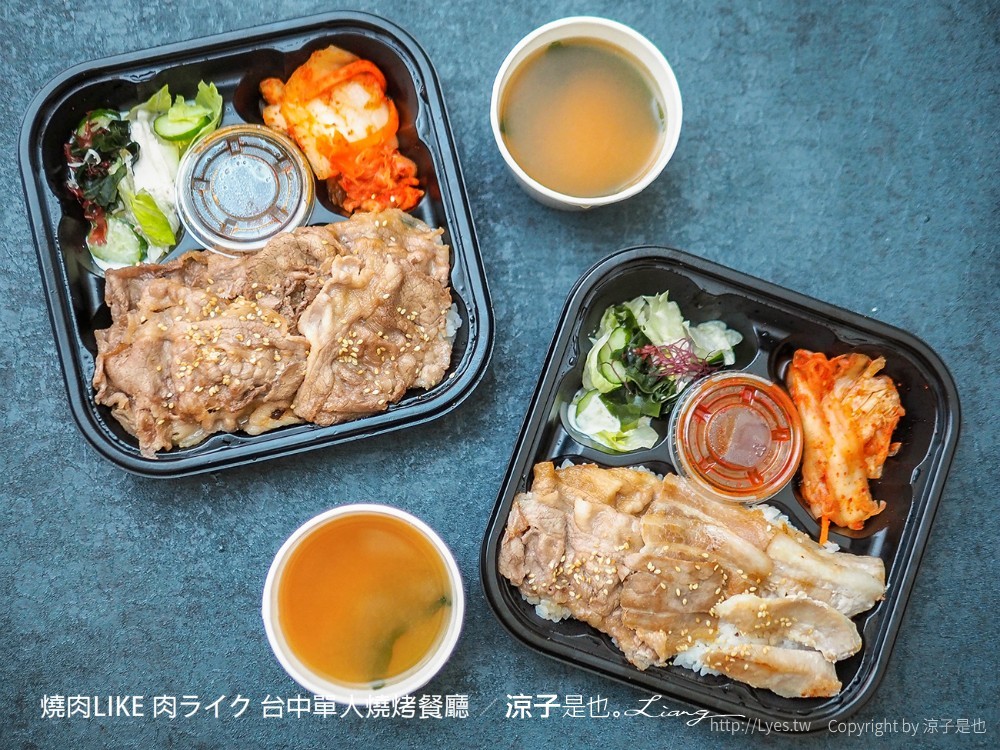 燒肉like 焼肉ライク 台中單人燒烤餐廳