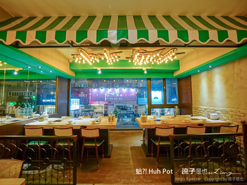 蛤 Huh Pot 菜單 台中公益路美食 火鍋餐廳 浮誇系卜卜蜆蛤蜊火鍋 港式料理