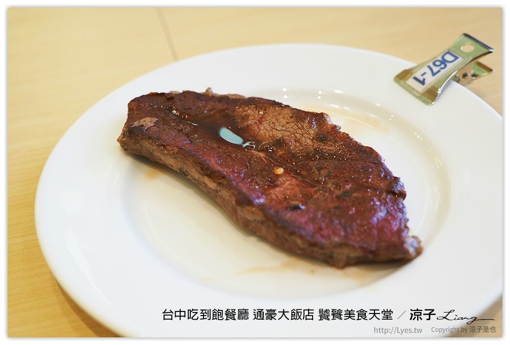 台中吃到飽餐廳 通豪大飯店 饕餮美食天堂 - 涼子是也 blog