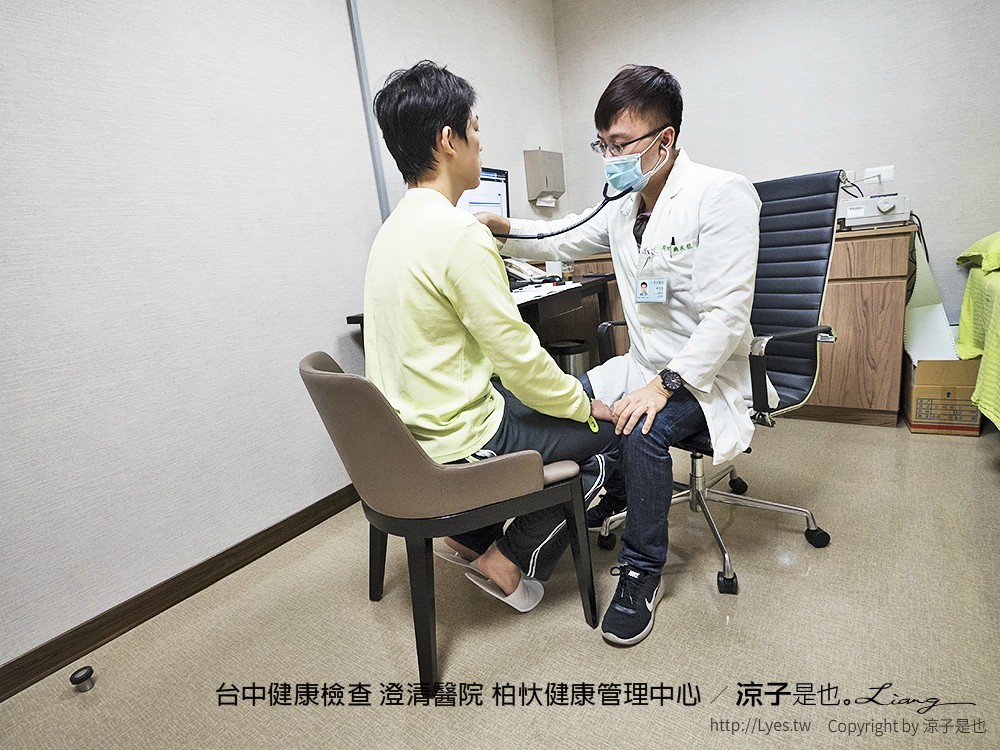 台中健康檢查 澄清醫院 柏忕健康管理中心