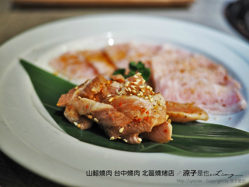 山鯨燒肉 台中燒肉 北區燒烤店
