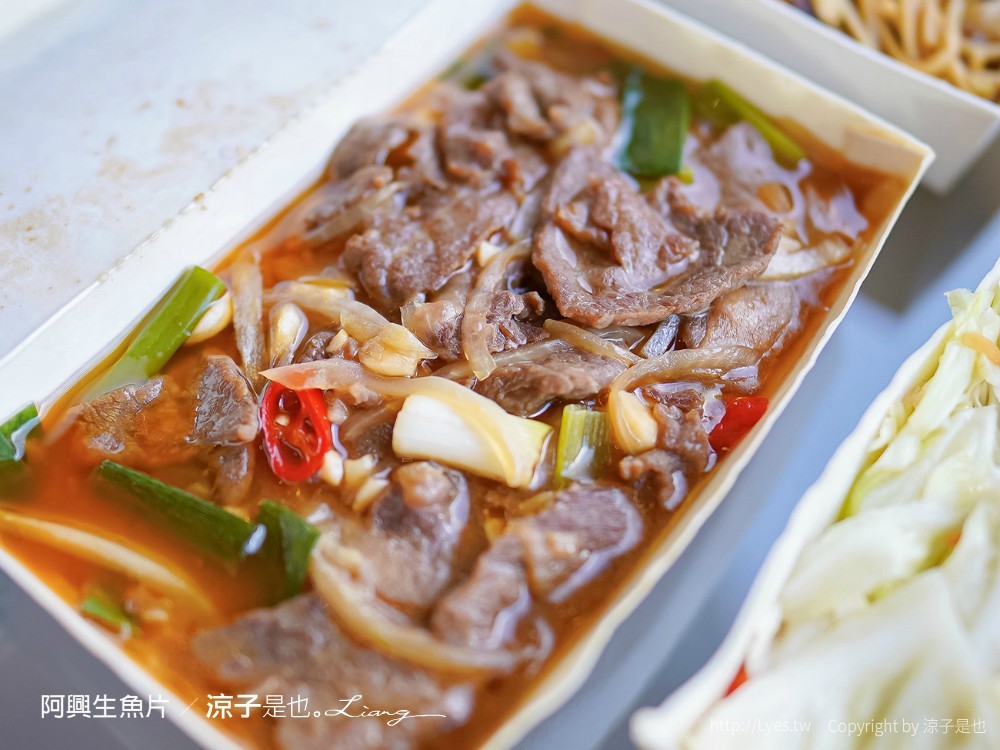 阿興生魚片 菜單 屏東墾丁必吃 後壁湖海鮮美食 餐廳 新鮮生魚片 CP值