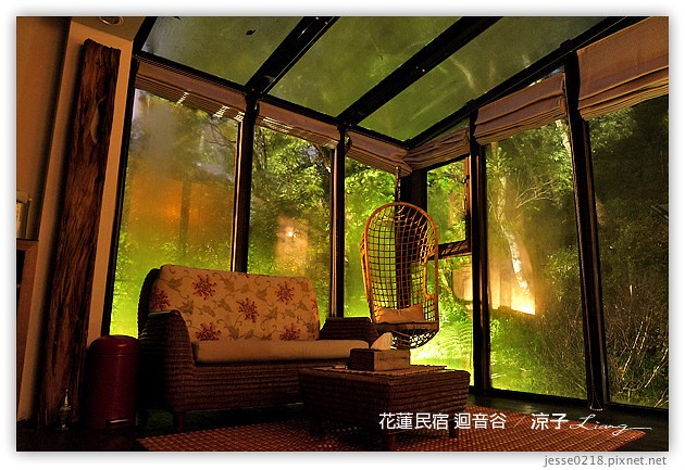 花蓮住宿-迴音谷 花蓮民宿 星巴卡房(Echo villa)-森林裡的夢幻玻璃屋