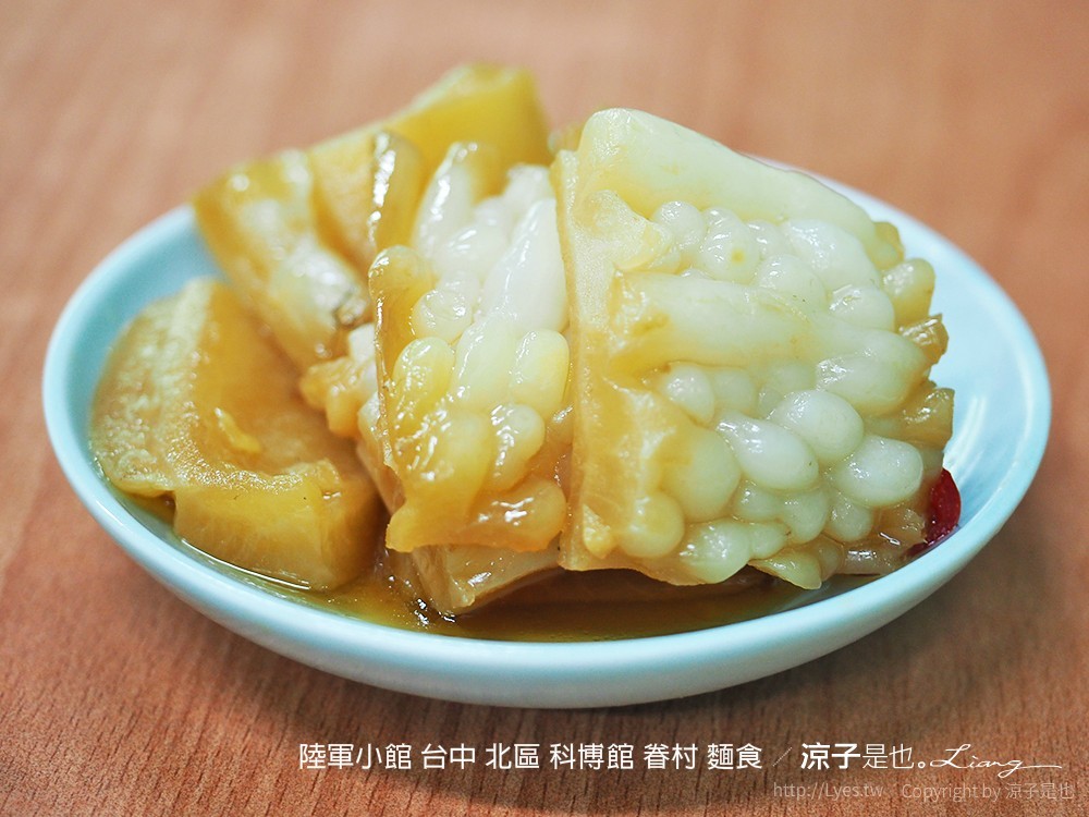 陸軍小館 台中 北區 科博館 眷村 麵食