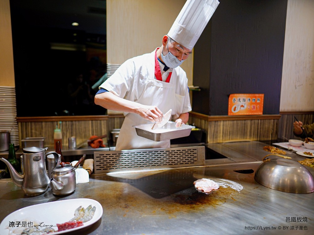 邑鐵板燒 菜單 台中美食 新時代餐廳 火車站餐廳 台中老店 雙人套餐 慶生餐廳 情人節美食 主廚功夫菜