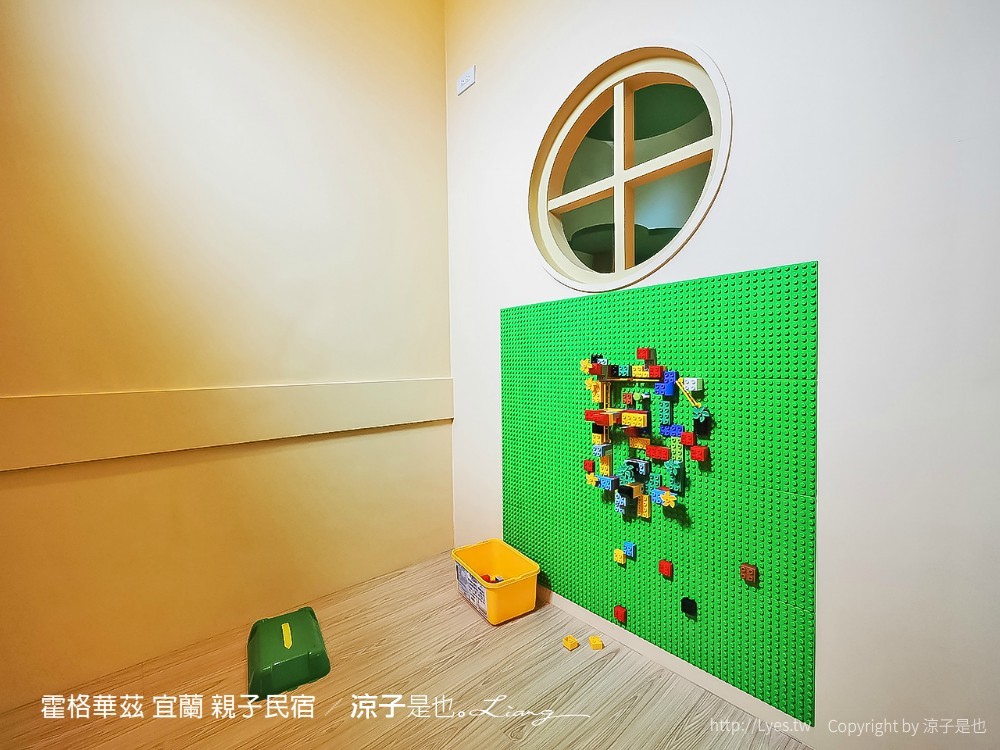 霍格華茲 宜蘭 親子民宿