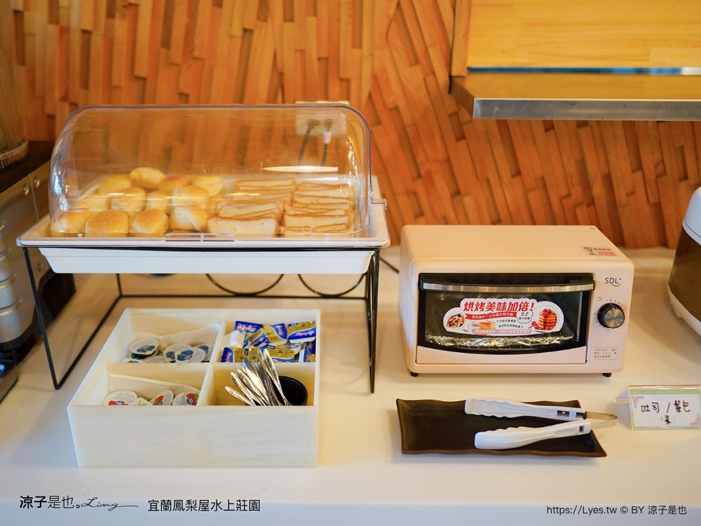 鳳梨屋水上莊 餵羊 早餐 晚餐 帳棚 親子diy