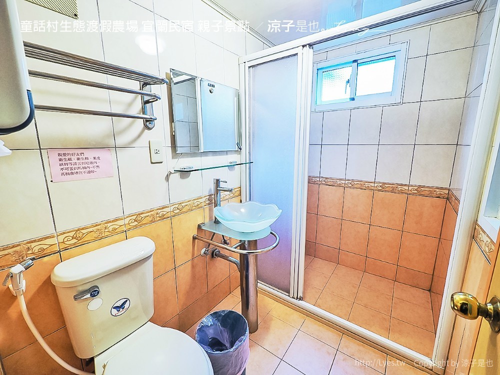 童話村生態渡假農場 宜蘭民宿 親子景點