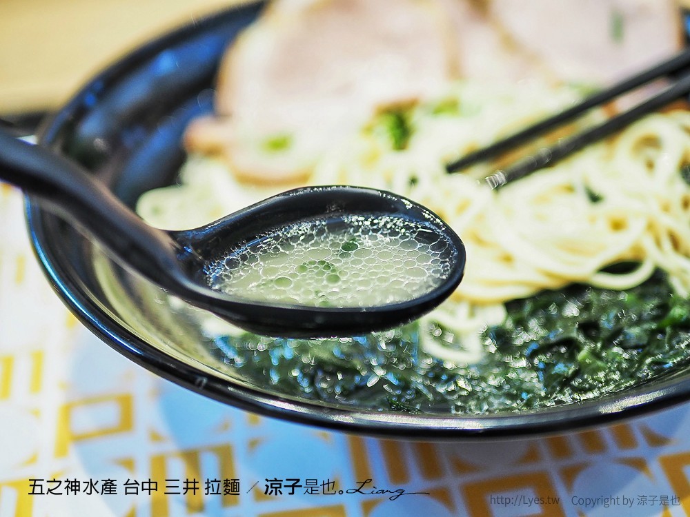 五之神水產 台中 三井 拉麵