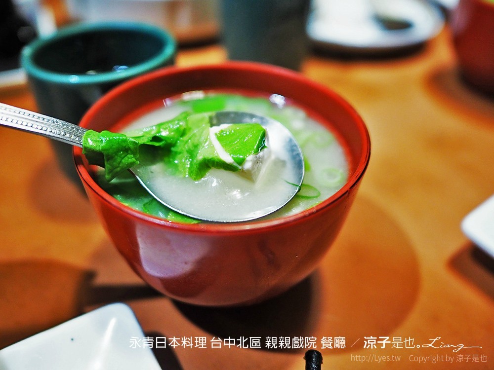 永青日本料理 台中北區 親親戲院 餐廳