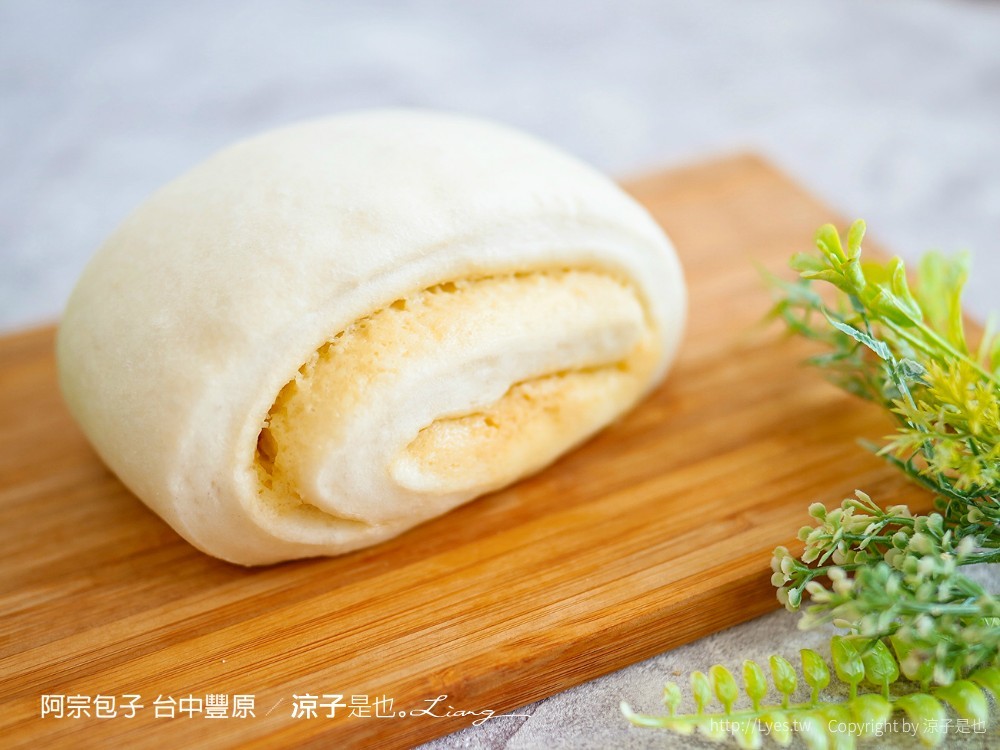 阿宗包子 台中 豐原 肉包 饅頭 菜單 手工老麵發酵 團購美食