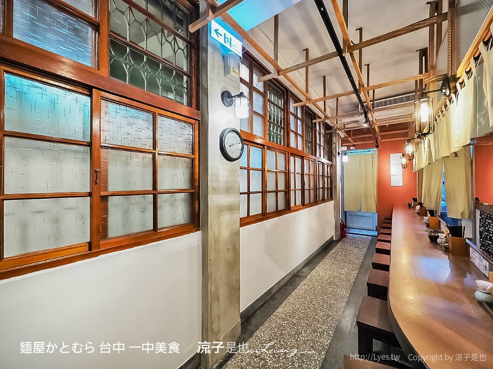 麵屋かとむら 台中 一中美食