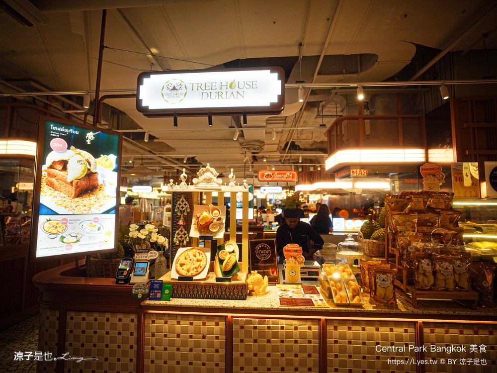 Central Park Bangkok 美食 曼谷米其林餐廳 Dusit Central Park 美食街推薦 Tree House Durian