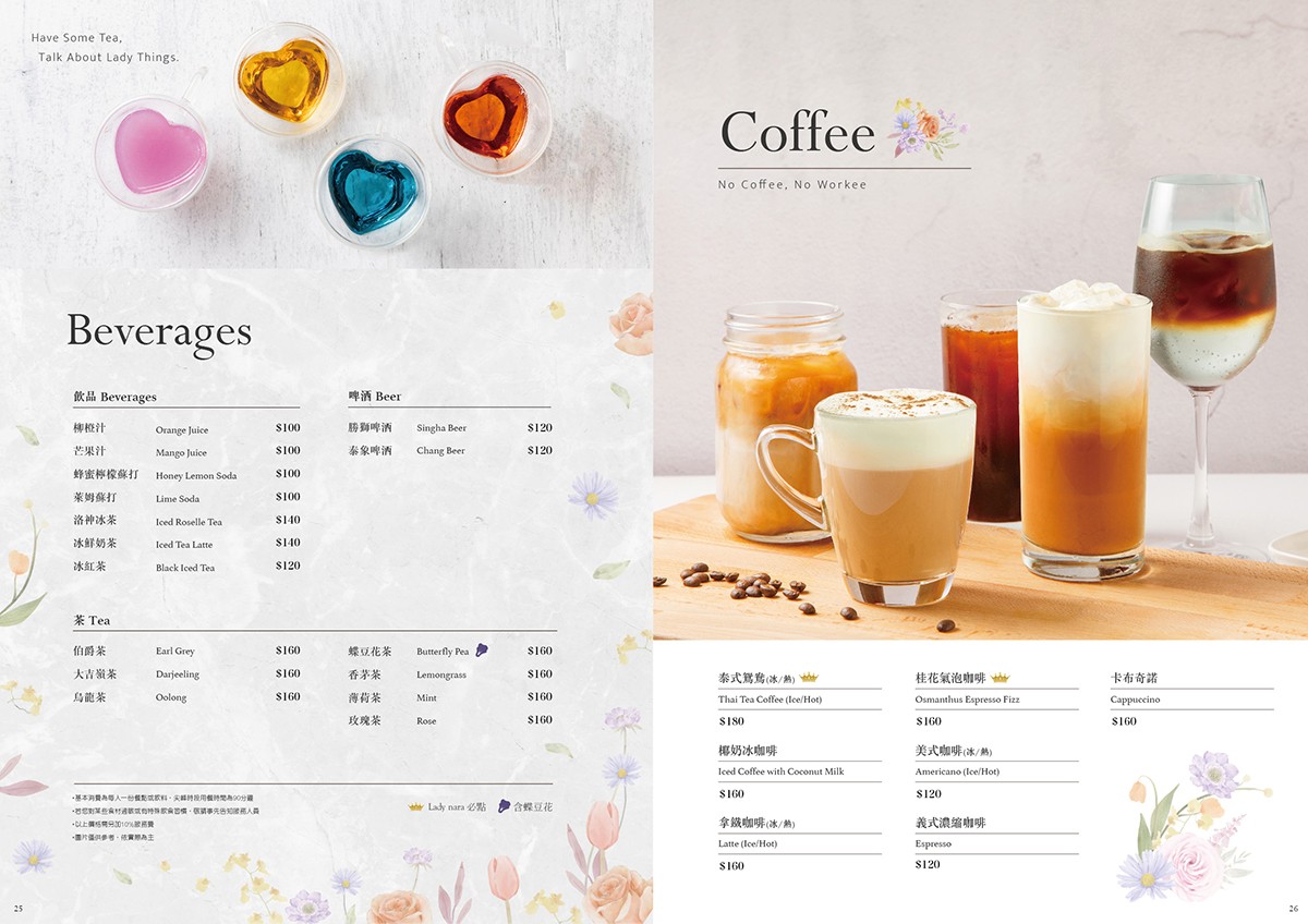 台中-Lady nara(附菜單) 泰國曼谷餐廳三井 outlet 新開幕！網美風泰式料理、下午茶推薦