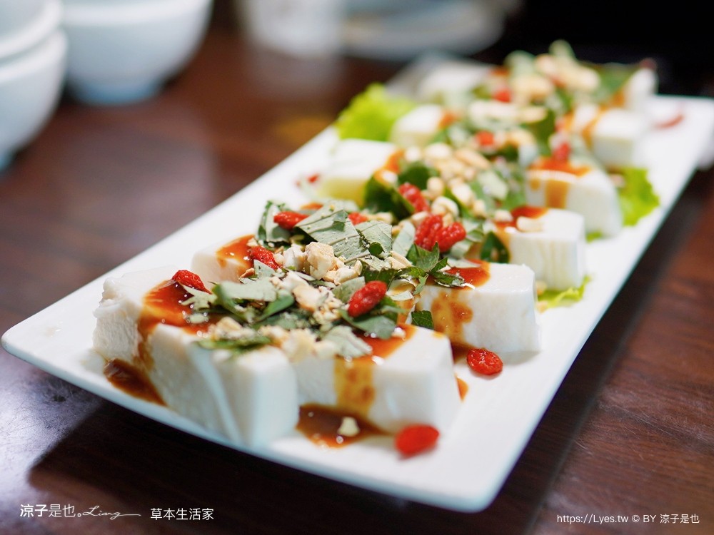 草本生活家 菜單 埔里美食 南投餐廳 預約制合菜餐廳 埔里桃米民宿 晚餐 南投住宿推薦
