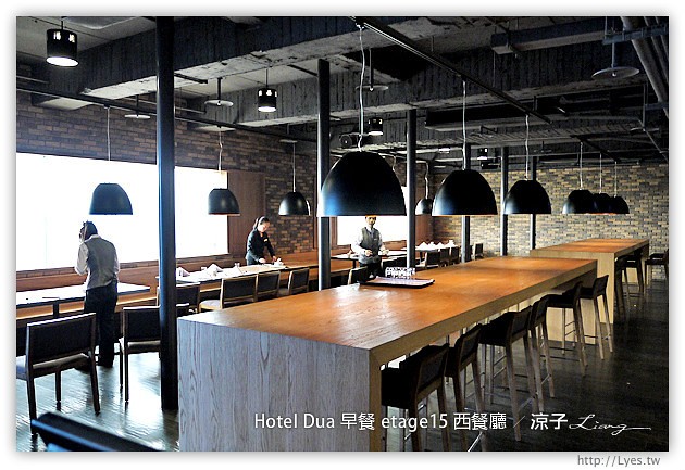 高雄住宿-Hotel Dua(早餐篇)-頂樓etage15 西餐廳
