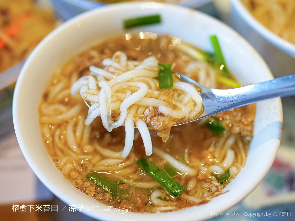 榕樹下米苔目 菜單 台東美食 在地小吃 必吃人氣美食 50年老店