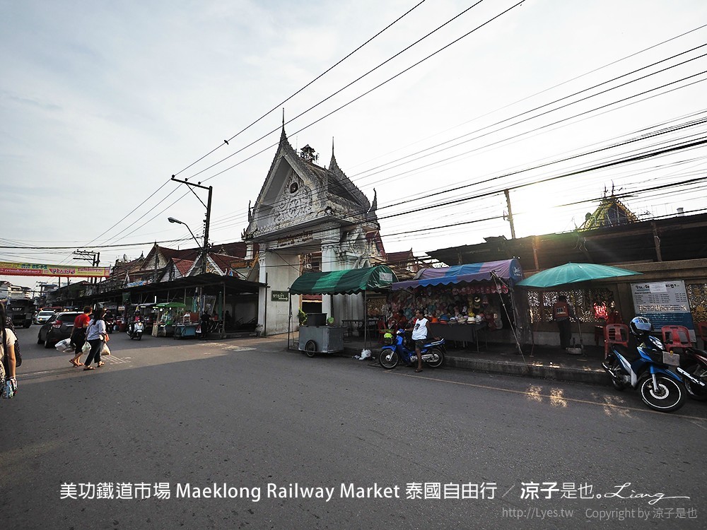 美功鐵道市場 Maeklong Railway Market 泰國自由行