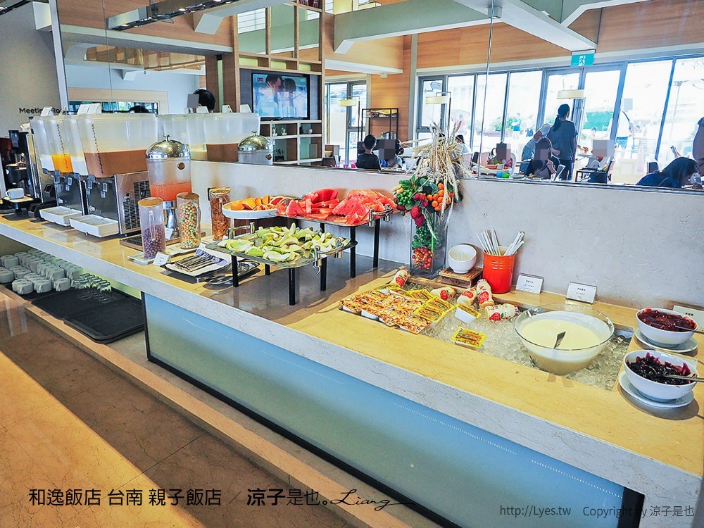 和逸飯店 台南 親子飯店