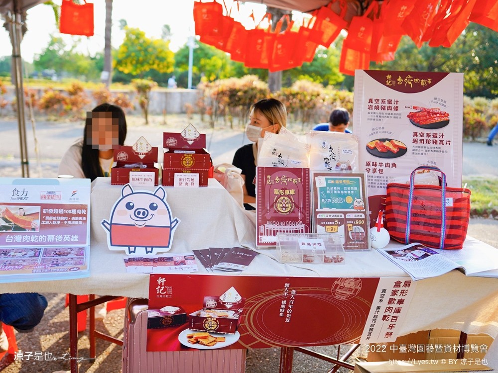 2022中臺灣 氣墊遊戲區 溜滑梯戲水池 農產品展售 美食小吃