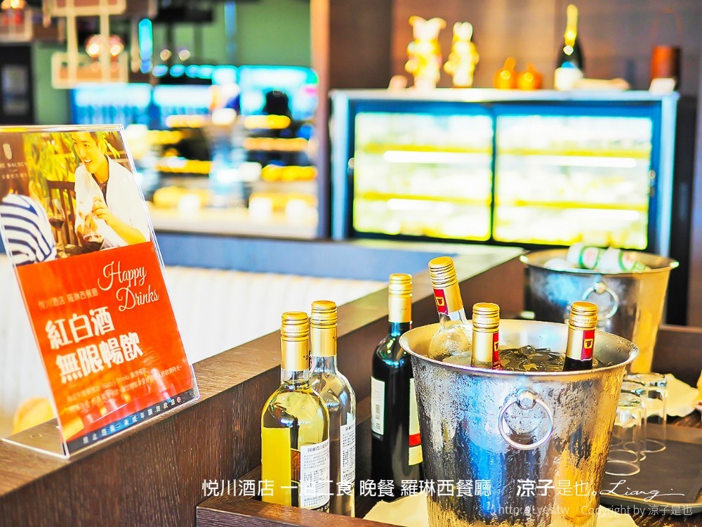 悅川酒店 一泊二食 晚餐 羅琳西餐廳