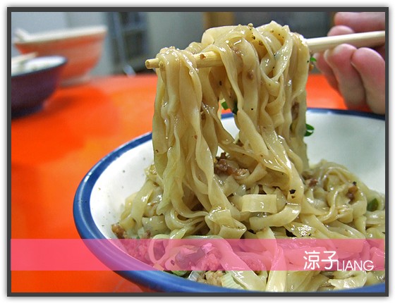 三代福州意麵04