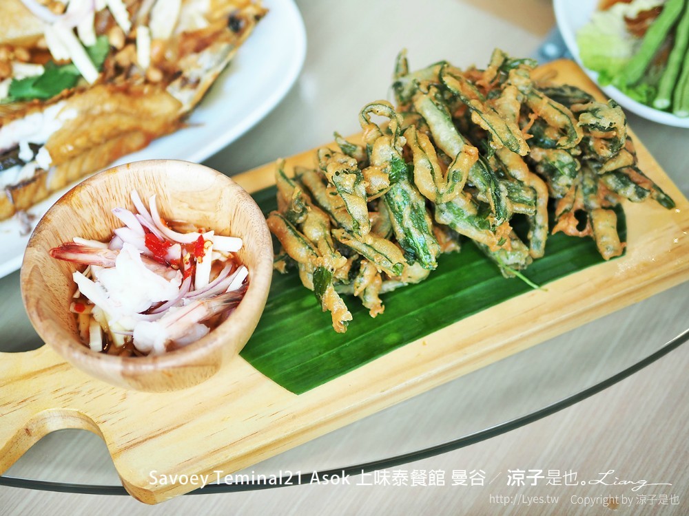 Savoey Teminal21 Asok 上味泰餐館 曼谷