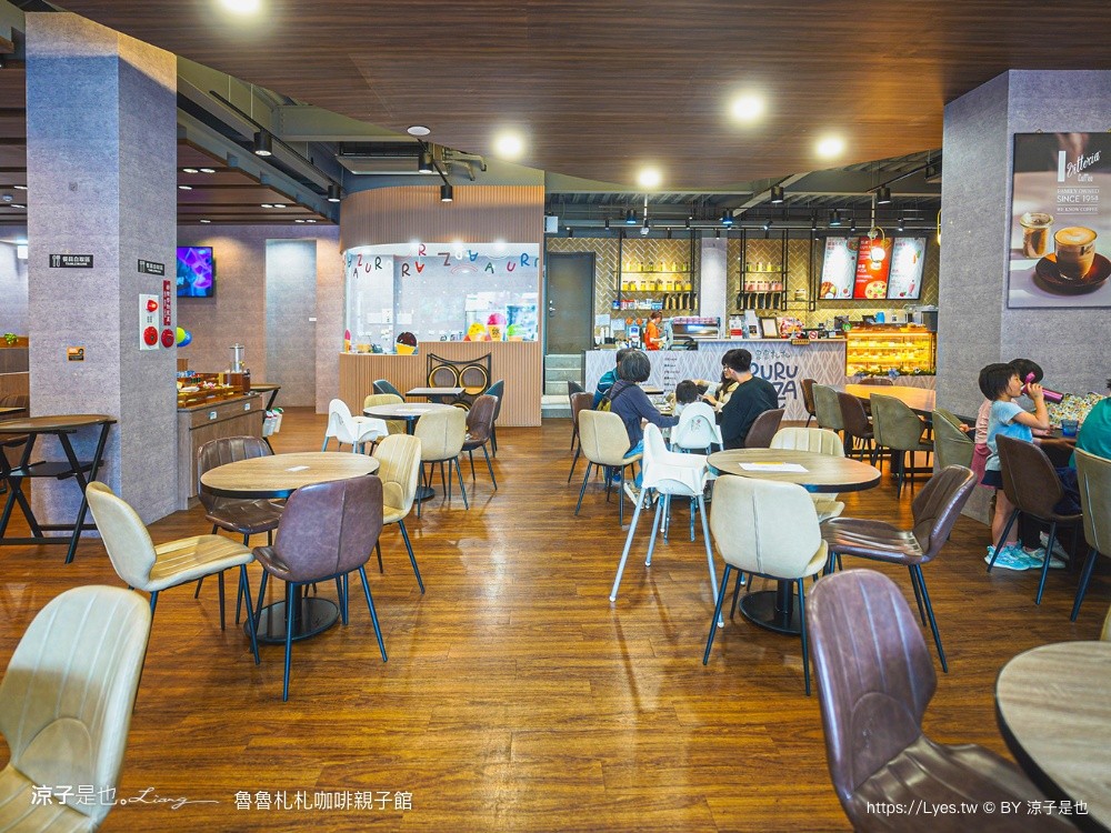 魯魯札札咖啡親子館 日月潭親子餐廳 日月潭親子景點 伊達邵 雨天備案 南投美食 日月潭下午茶