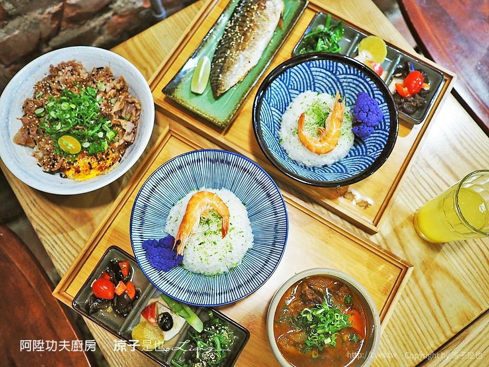 阿陞功夫廚房