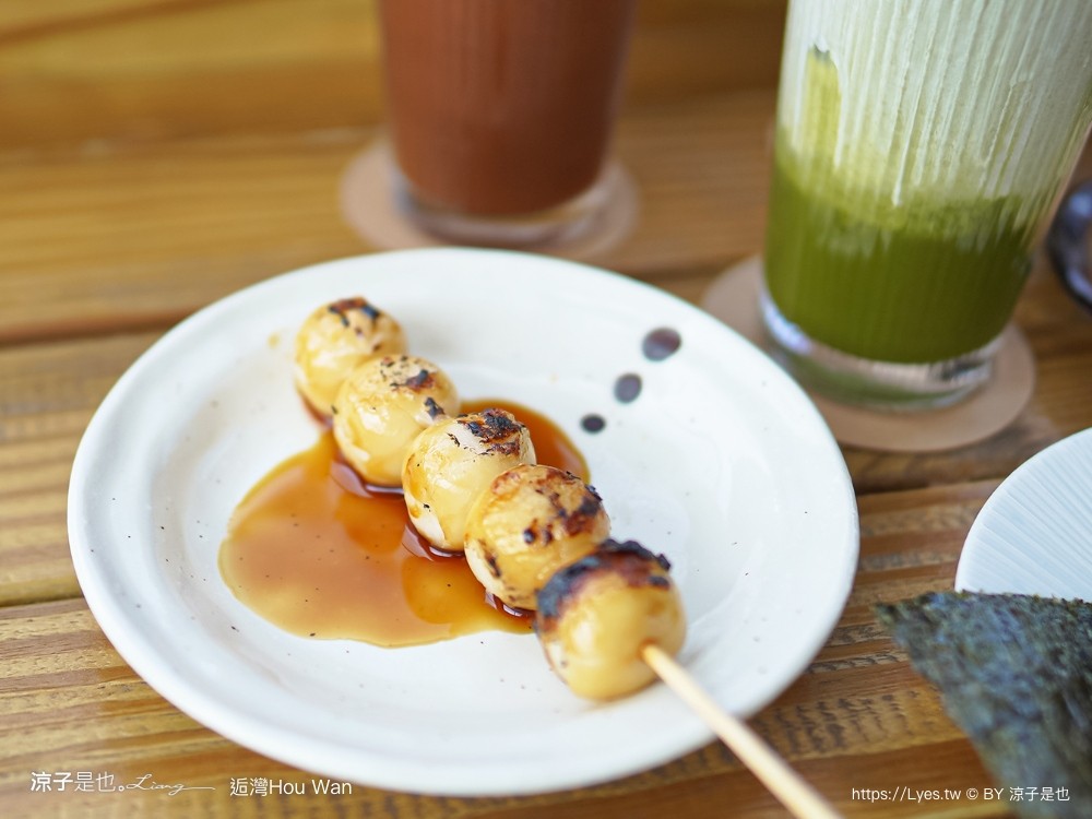 海景咖啡廳 墾丁海景餐廳推薦 日式茶點 烤飯團 日式糰子 hou wan