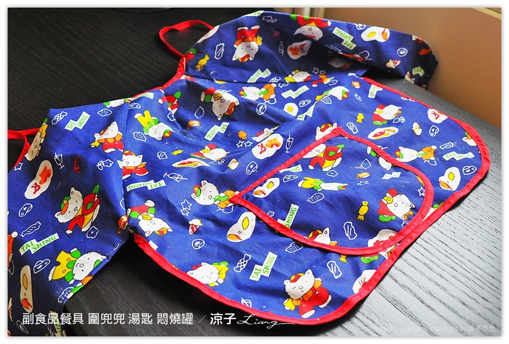 副食品餐具 圍兜兜 湯匙 悶燒罐