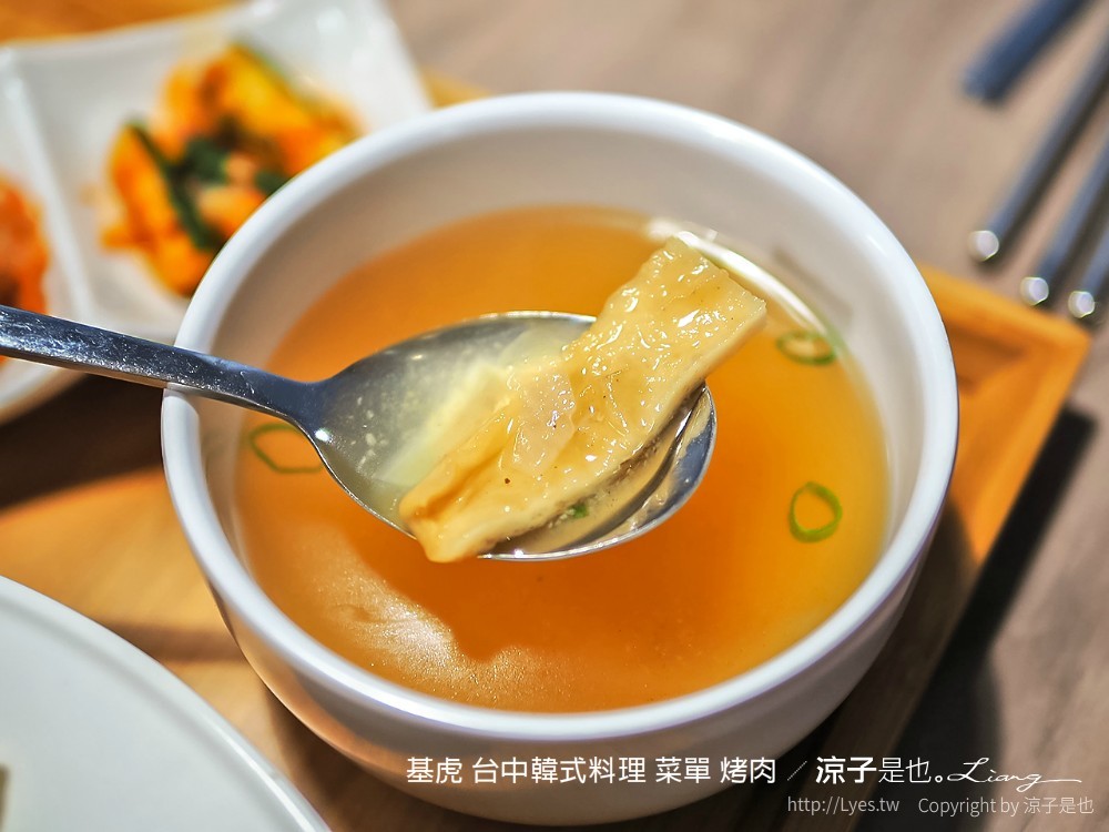 基虎 台中韓式料理 菜單 烤肉