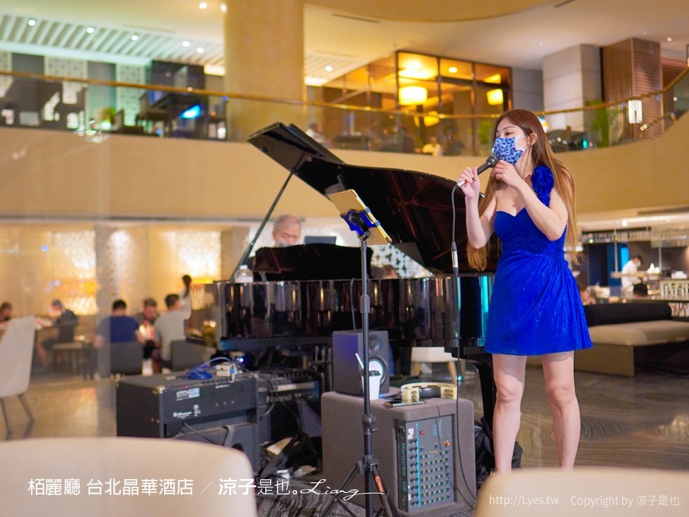 栢麗廳 台北晶華酒店吃到飽餐廳 飯店buffet 五星級 自助晚餐吃到飽美食 菜色