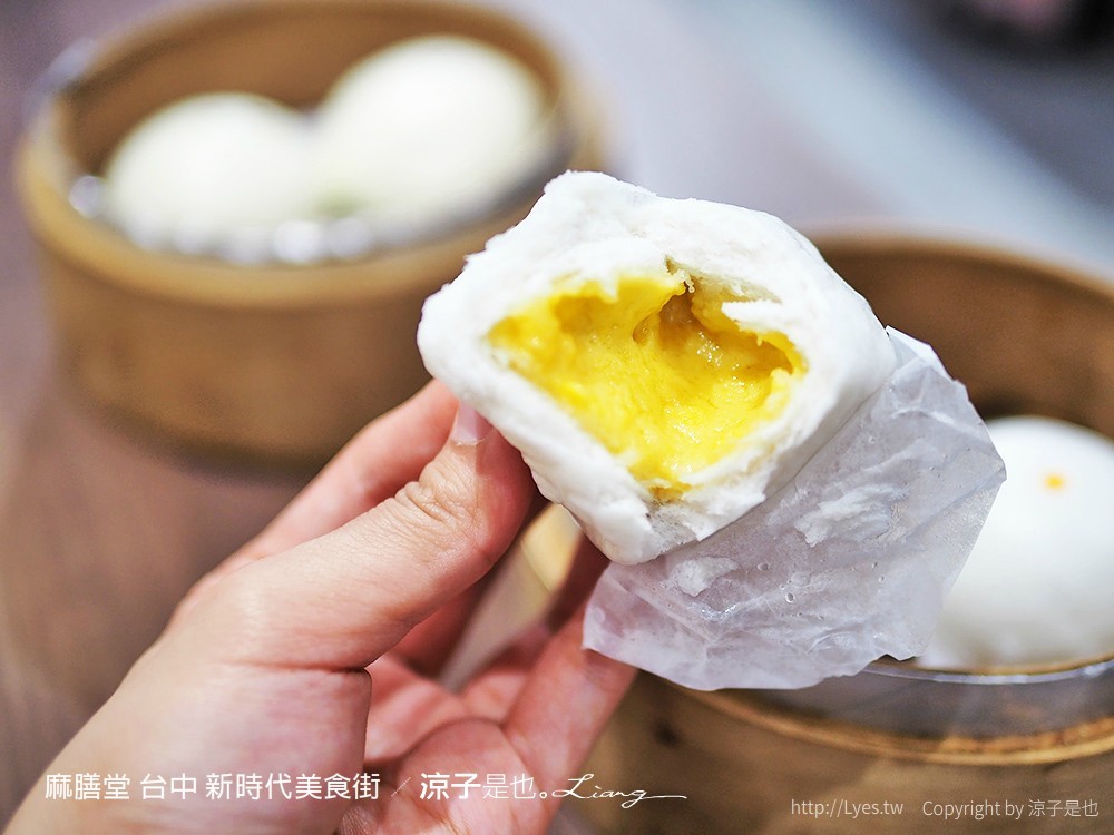 麻膳堂 台中 新時代美食街