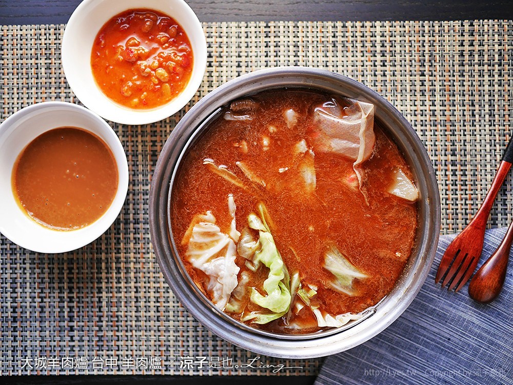 大城羊肉爐 台中 羊肉爐