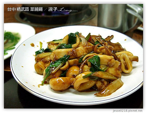 台中 精武路 菜脯雞 3