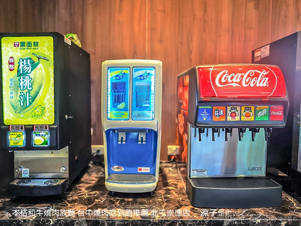 本格和牛燒肉放題 台中燒肉吃到飽推薦 北屯崇德店