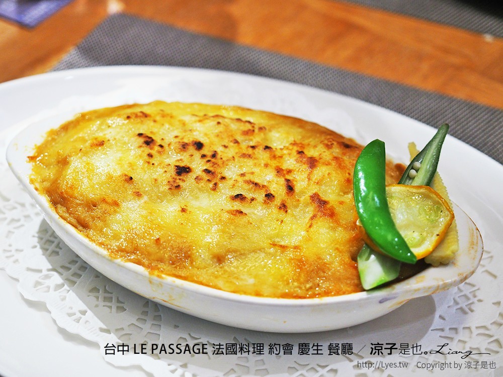台中 LE PASSAGE 法國料理 約會 慶生 餐廳