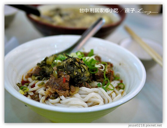 台中 利居家鄉小吃 1