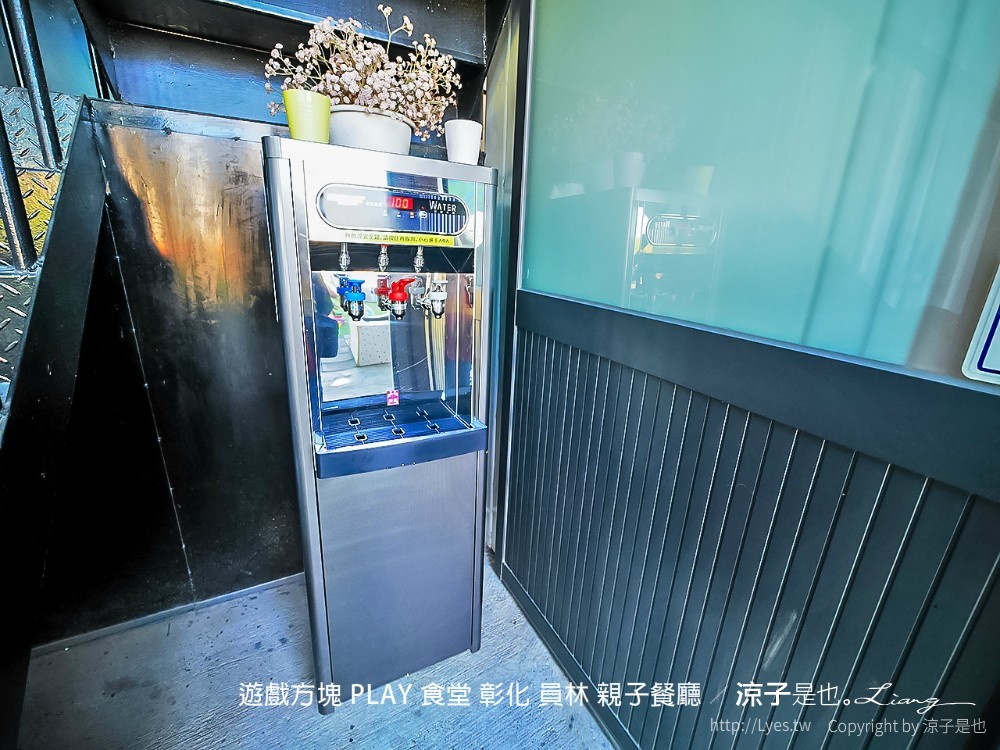 遊戲方塊 play 食堂 彰化 員林 親子餐廳